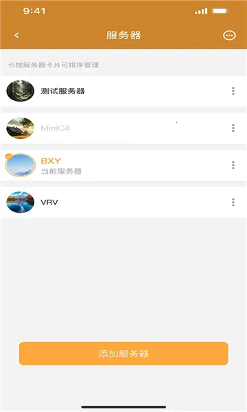 �����������ֻ���v1.0.0.0 ��Ѱ��ͼ