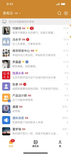 �����������ֻ���v1.0.0.0 ��Ѱ��ͼ