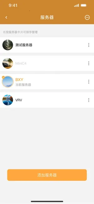 �����������ֻ���