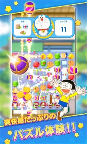 ����A�εĶȼٴ�ƴͼ������2025�ٷ����°汾v1.10.10 ��Ѱ��ͼ