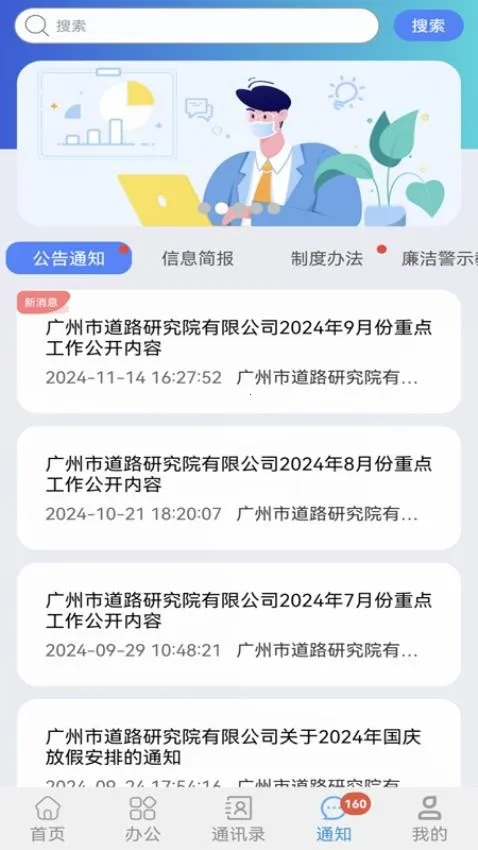 ��·�о�Ժ2025�ٷ����°汾v9.2.0 ��Ѱ��ͼ