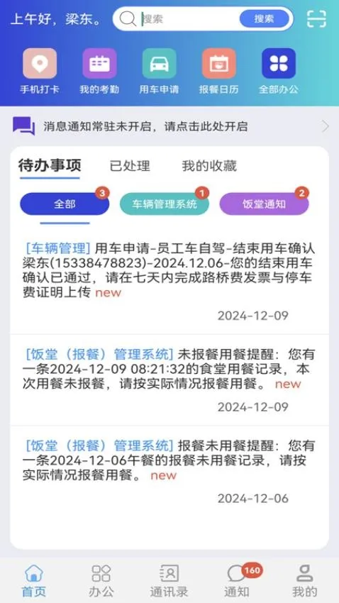 ��·�о�Ժ2025�ٷ����°汾