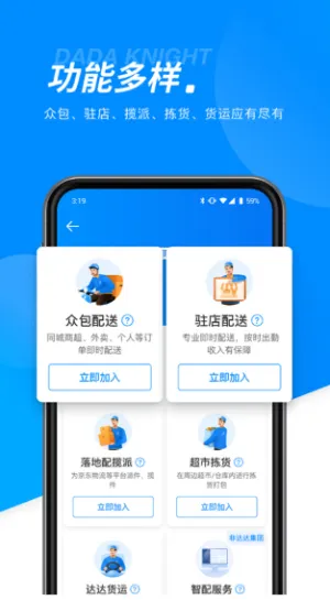 �����ʿ2025�ٷ�����v12.17.2 �ֻ����ͼ