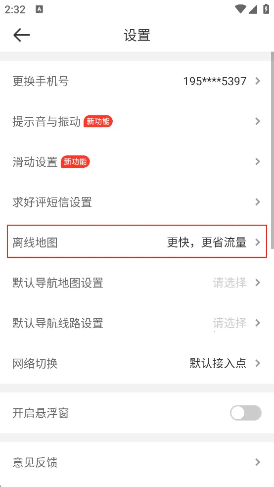 达达骑士2025官方正版 达达骑士2025官方正版