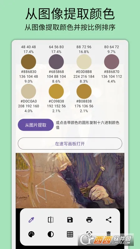 �������(������������)v1.0.9 ��׿���ͼ