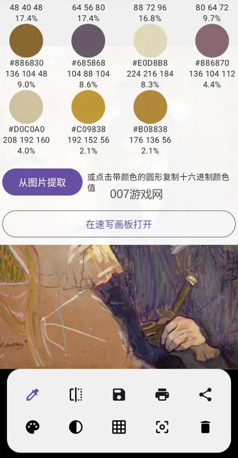 灰阈相机(拍照美化软件) 灰阈相机(拍照美化软件)