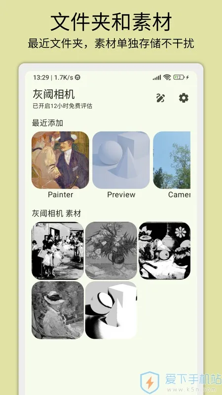 �������(������������)v1.0.9 ��׿���ͼ