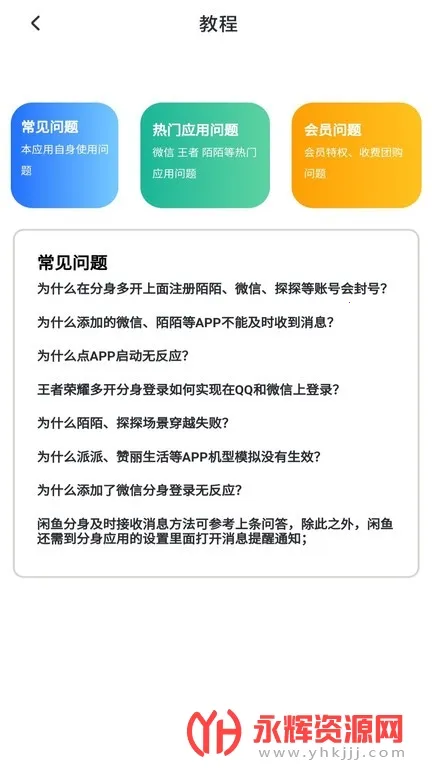 ���߷���(��Ϸ�࿪����ƽ̨)v1.1.5 ��Ѱ��ͼ