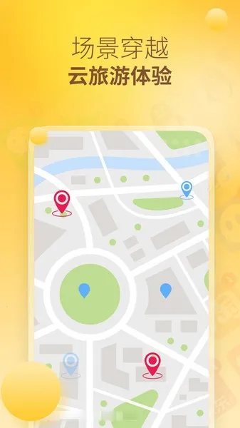 ���߷���(��Ϸ�࿪����ƽ̨)v1.1.5 ��Ѱ��ͼ