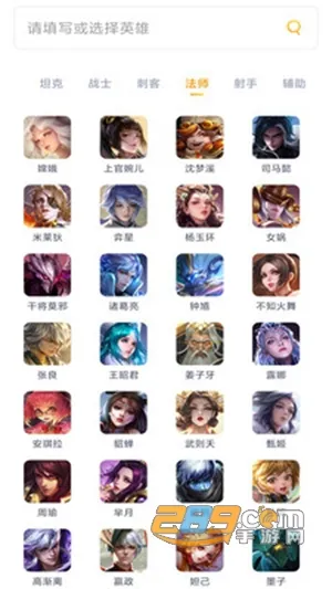 王者分身(游戏多开辅助平台) 王者分身(游戏多开辅助平台)