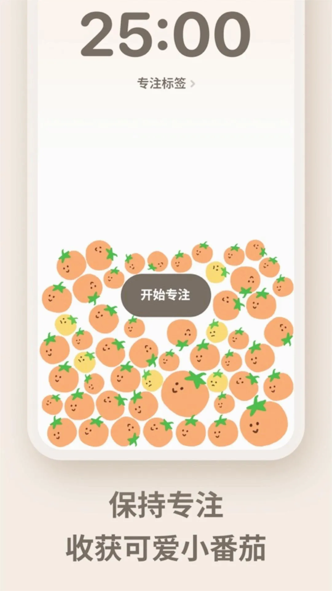 ��������(ʱ���������)v2.0.5 ��׿���ͼ