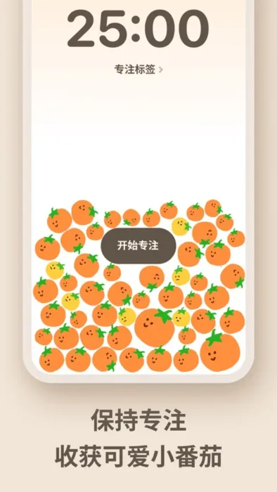 ��������(ʱ���������)v2.0.5 ��׿���ͼ