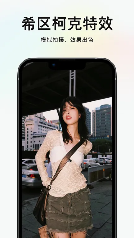 新镜相机2025下载安装 新镜相机2025下载安装