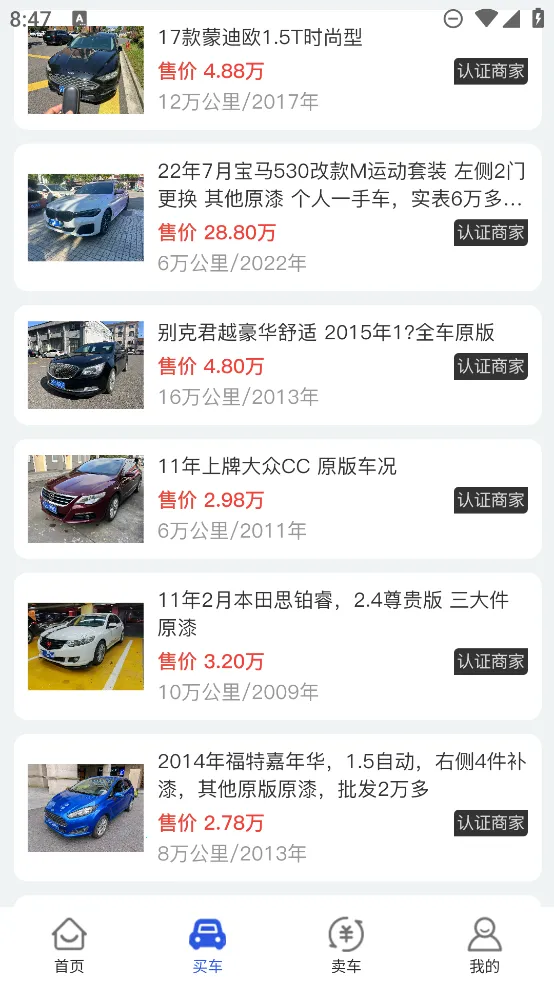 �����ٶ��ֳ���׿���ֻ���v1.8.4 ��Ѱ��ͼ