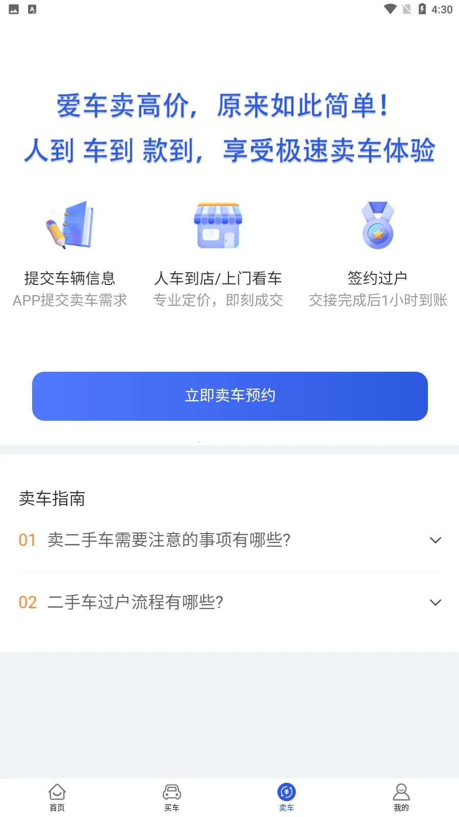 �����ٶ��ֳ���׿���ֻ���v1.8.4 ��Ѱ��ͼ