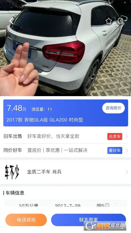 �����ٶ��ֳ���׿���ֻ���v1.8.4 ��Ѱ��ͼ