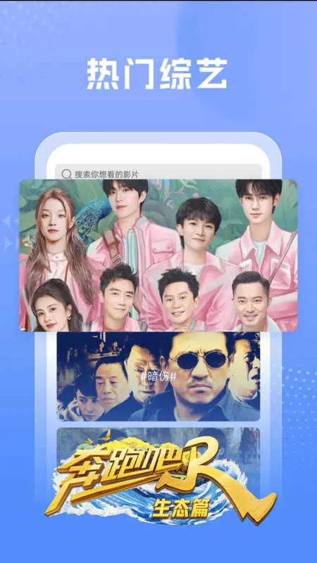 �Ⱦ�Ӱ�Ӵ�ȫ(Ӱ�Ӳ�������)v1.15 ��Ѱ��ͼ