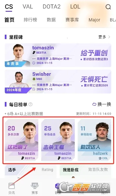 5e��ս(��Ϸ��սƽ̨)