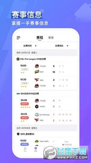 5e��ս(��Ϸ��սƽ̨)v6.9.7 �ֻ����ͼ