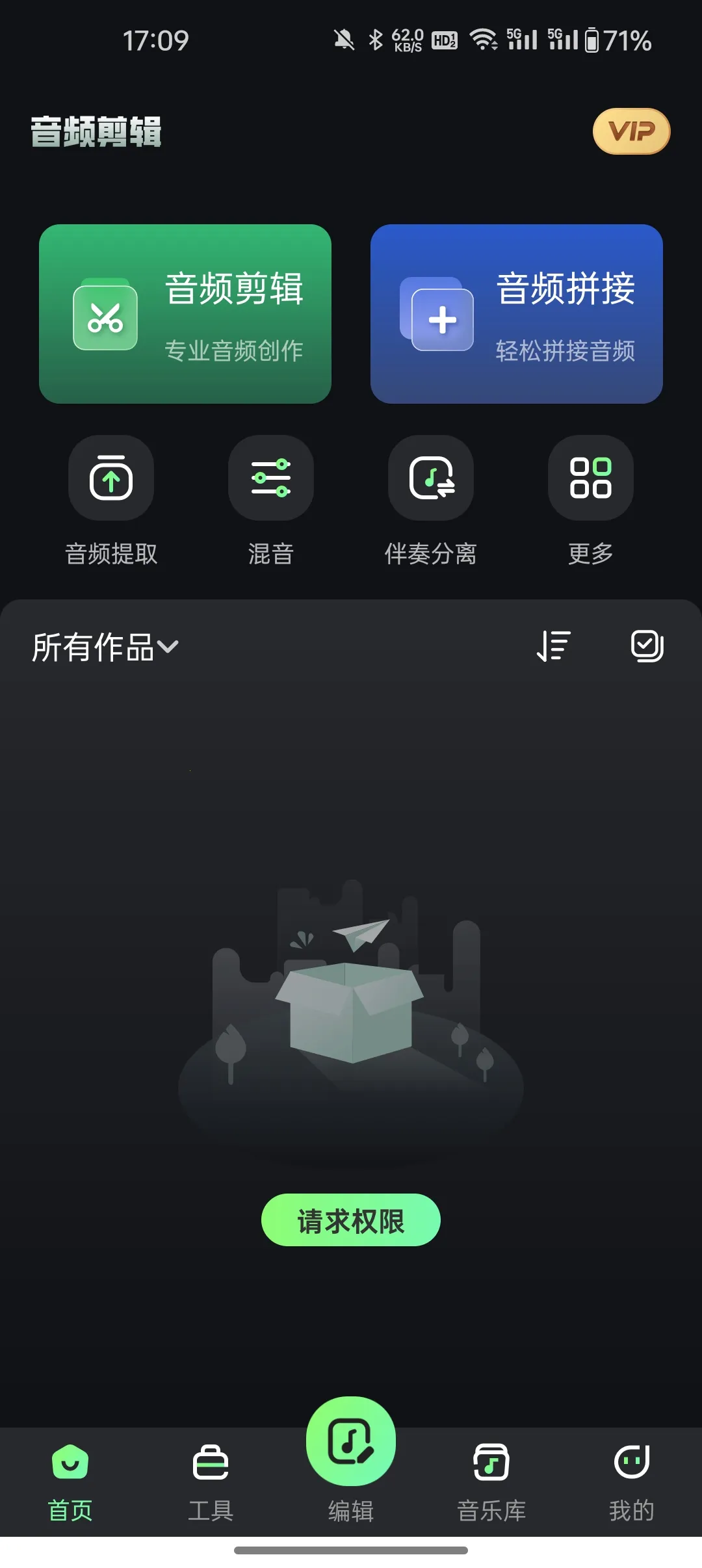 ��Ƶ������(��Ƶ��������)v1.0.15 ��׿���ͼ