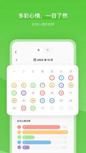 �ľ�����2025�ٷ�����v1.16.4 �ֻ����ͼ