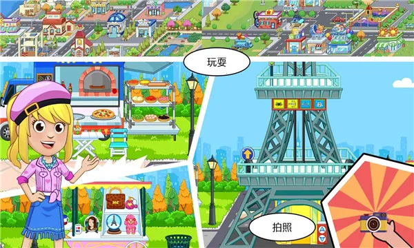 �п������ҵİ��谲׿���ֻ���v1.8 ��Ѱ��ͼ