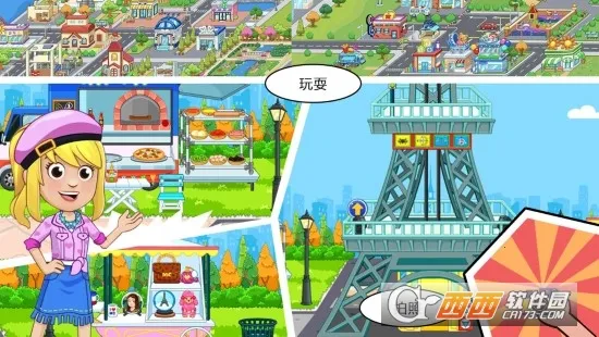 �п������ҵİ��谲׿���ֻ���v1.8 ��Ѱ��ͼ