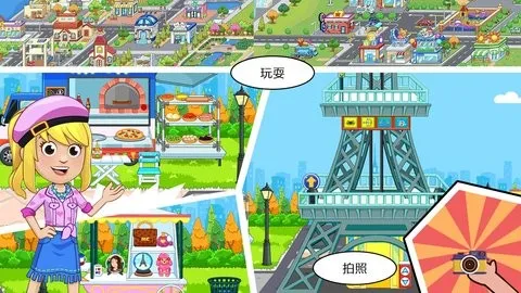 �п������ҵİ��谲׿���ֻ���v1.8 ��Ѱ��ͼ