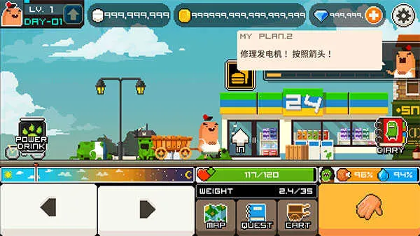 早上好僵尸(僵尸末日游戏) 早上好僵尸(僵尸末日游戏)