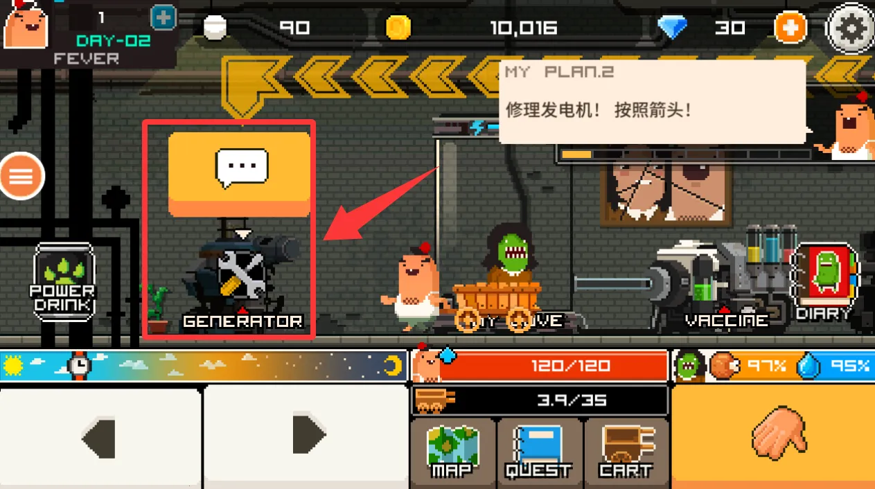 早上好僵尸(僵尸末日游戏) 早上好僵尸(僵尸末日游戏)