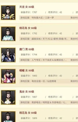 ���׸�(��Ϸ�˺Ž���ƽ̨)v2.25.8 ��Ѱ��ͼ