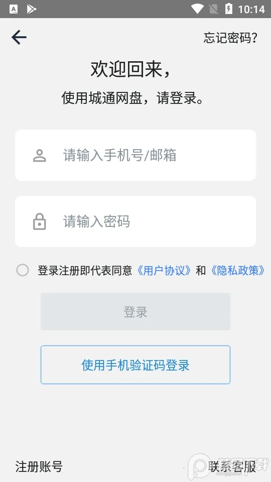 ��ͨ���������ֻ���v4.0.1 ��Ѱ��ͼ