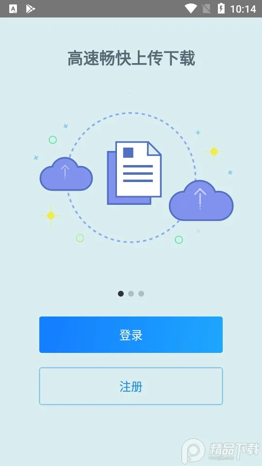 ��ͨ���������ֻ���v4.0.1 ��Ѱ��ͼ