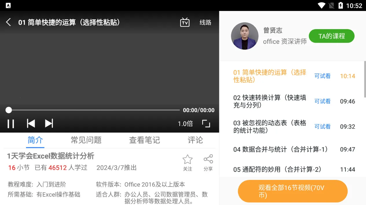 ��Ҫ��ѧ��(����ѧϰƽ̨)v1.11.5 ��Ѱ��ͼ