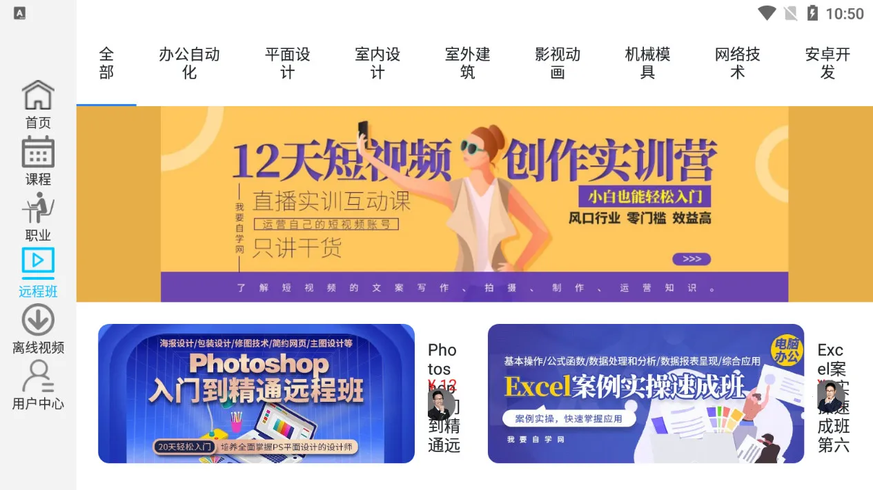 ��Ҫ��ѧ��(����ѧϰƽ̨)v1.11.5 ��Ѱ��ͼ