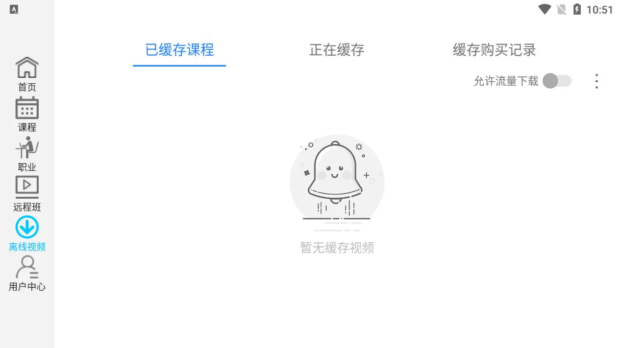 ��Ҫ��ѧ��(����ѧϰƽ̨)v1.11.5 ��Ѱ��ͼ