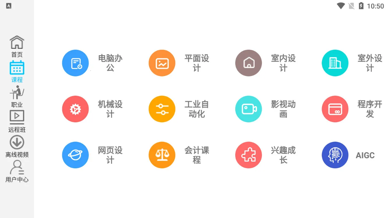 ��Ҫ��ѧ��(����ѧϰƽ̨)v1.11.5 ��Ѱ��ͼ