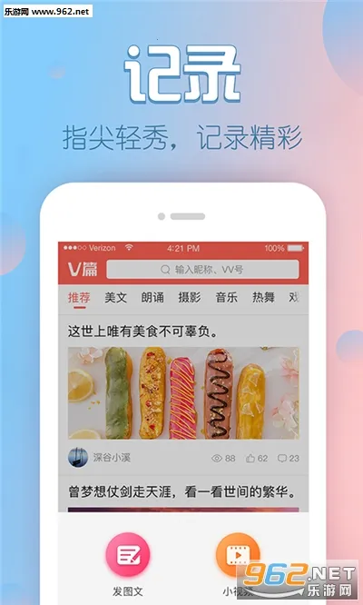 vƪ(��Ƶ��������)v8.62.1.3 ��Ѱ��ͼ