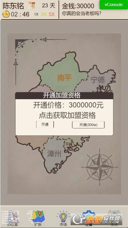 �̲��ģ����2025���ذ�װv1.0.1 �ֻ����ͼ