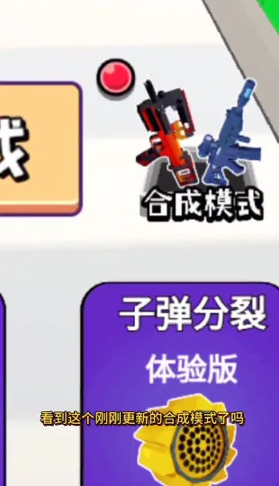 �ӵ�����(���������Ϸ)v4.2 �ٷ������ͼ