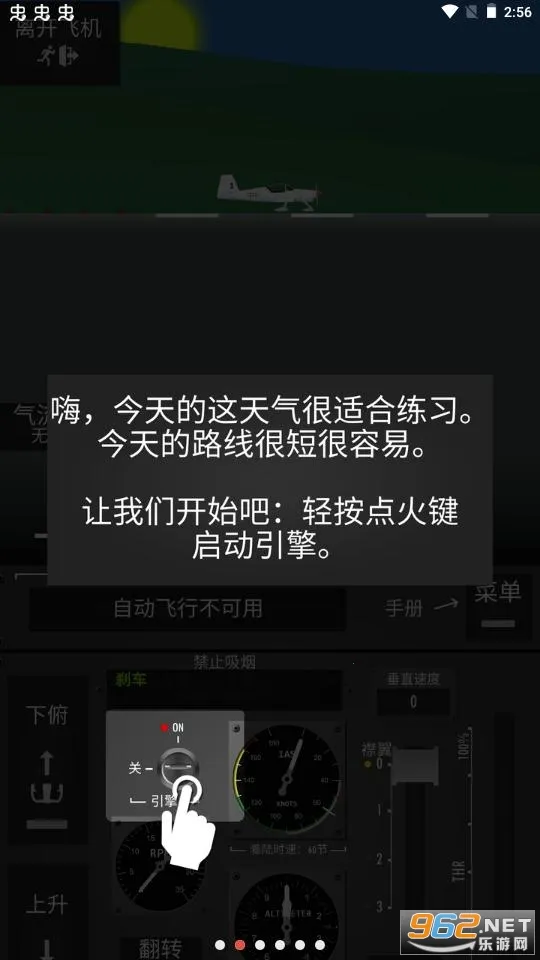 ����ģ����2D��׿���ֻ���v1.33.1 ��Ѱ��ͼ