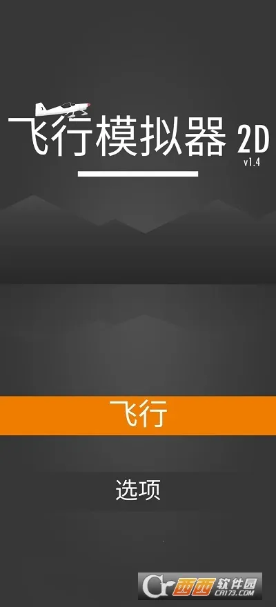 ����ģ����2D��׿���ֻ���v1.33.1 ��Ѱ��ͼ