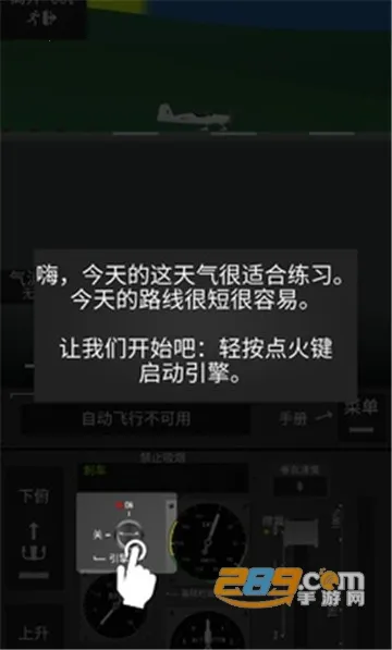 ����ģ����2D��׿���ֻ���v1.33.1 ��Ѱ��ͼ