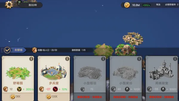 征服者时代(战略冒险游戏) 征服者时代(战略冒险游戏)