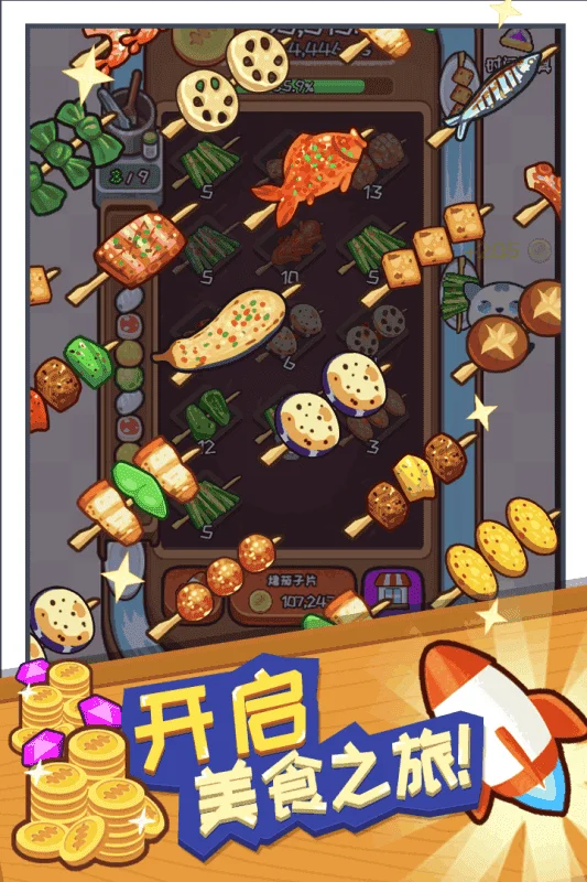 �������(������Ӫ��Ϸ)v20191011113620 ��Ѱ��ͼ