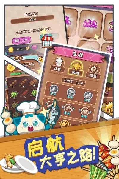 �������(������Ӫ��Ϸ)v20191011113620 ��Ѱ��ͼ