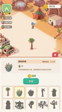 �ҵĶ��ð��(������ð����Ϸ)v0.0.1 �ֻ����ͼ