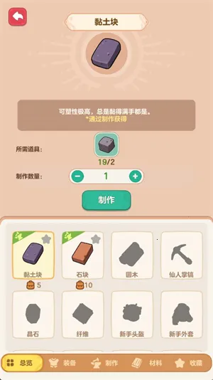 我的多彩冒险(异世界冒险游戏) 我的多彩冒险(异世界冒险游戏)