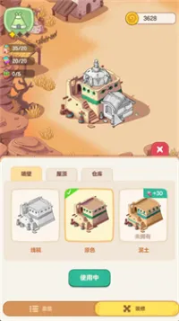 �ҵĶ��ð��(������ð����Ϸ)v0.0.1 �ֻ����ͼ