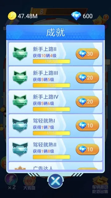 ����Ư��(����Ư����Ϸ)v1.2.1 ��׿���ͼ